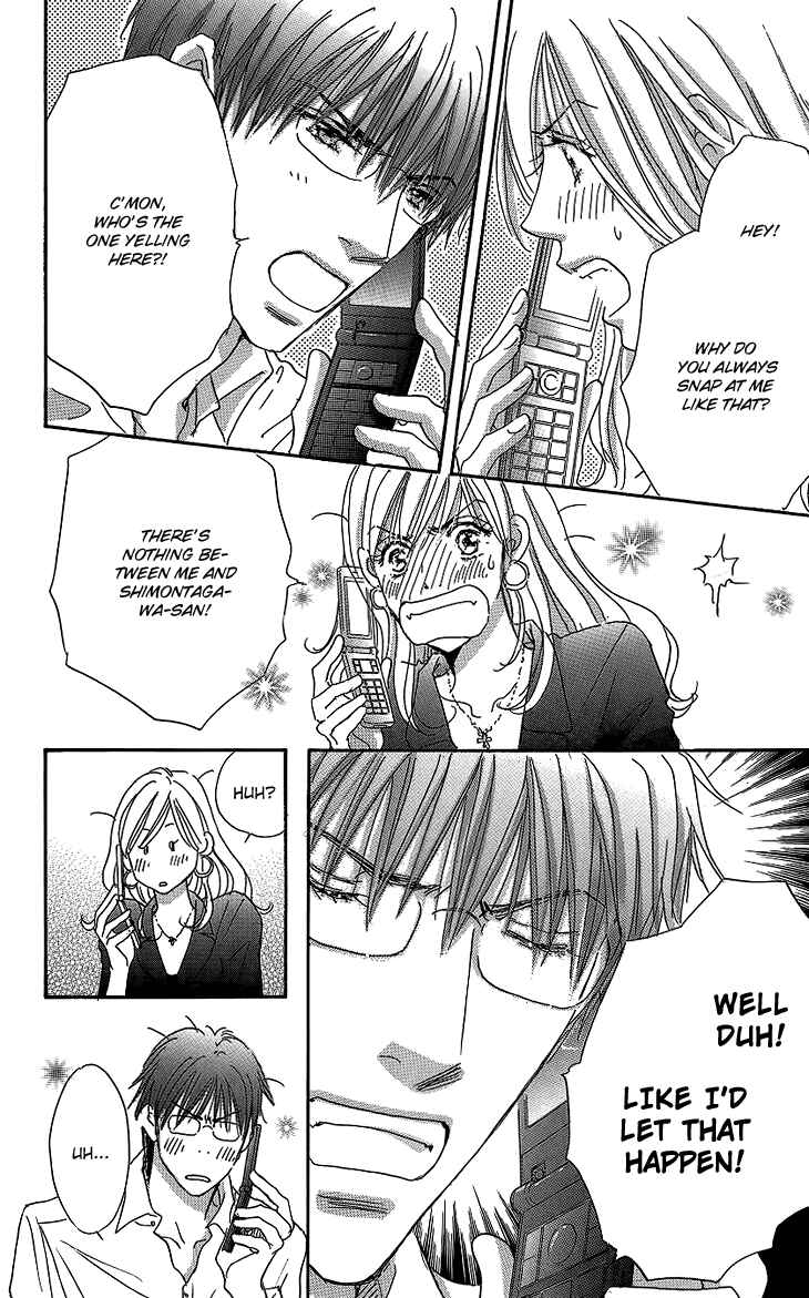 Page 43 Chapter 13 Ai wo Chodai!