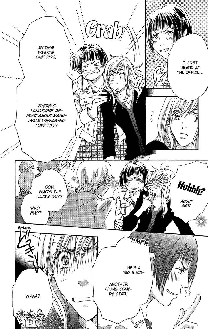 Page 7 Chapter 13 Ai wo Chodai!