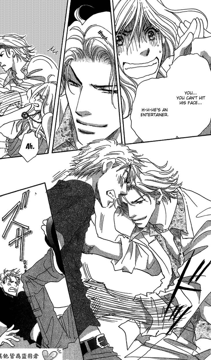 Page 20 Chapter 7 Ai wo Chodai!