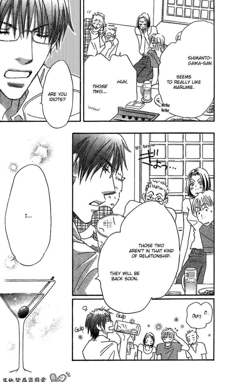 Page 24 Chapter 7 Ai wo Chodai!