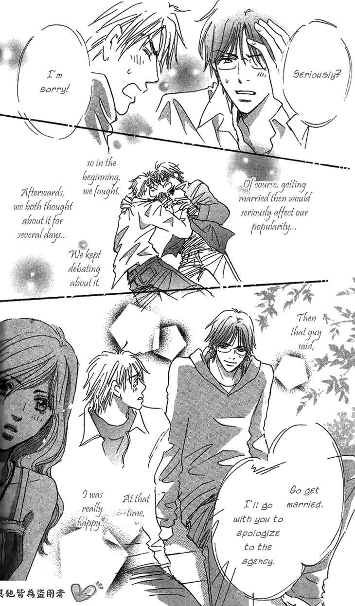 Page 26 Chapter 7 Ai wo Chodai!
