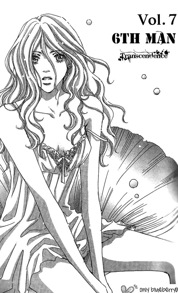 Page 3 Chapter 7 Ai wo Chodai!