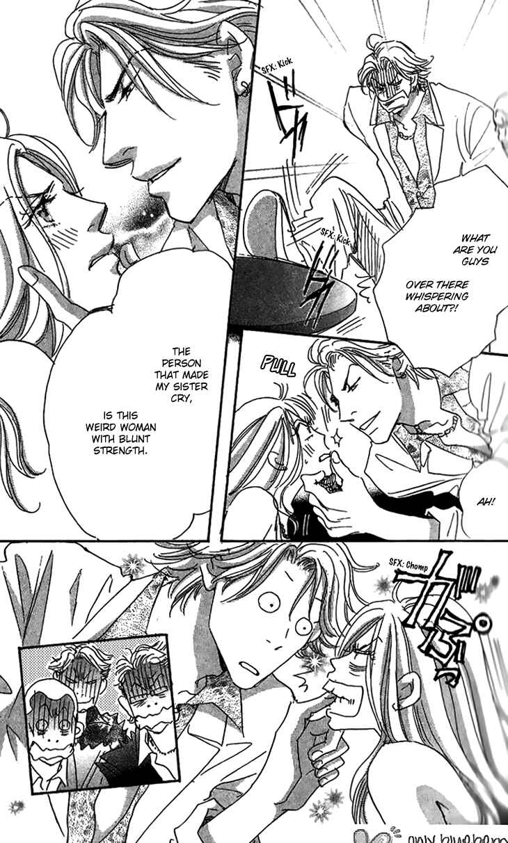 Page 31 Chapter 7 Ai wo Chodai!