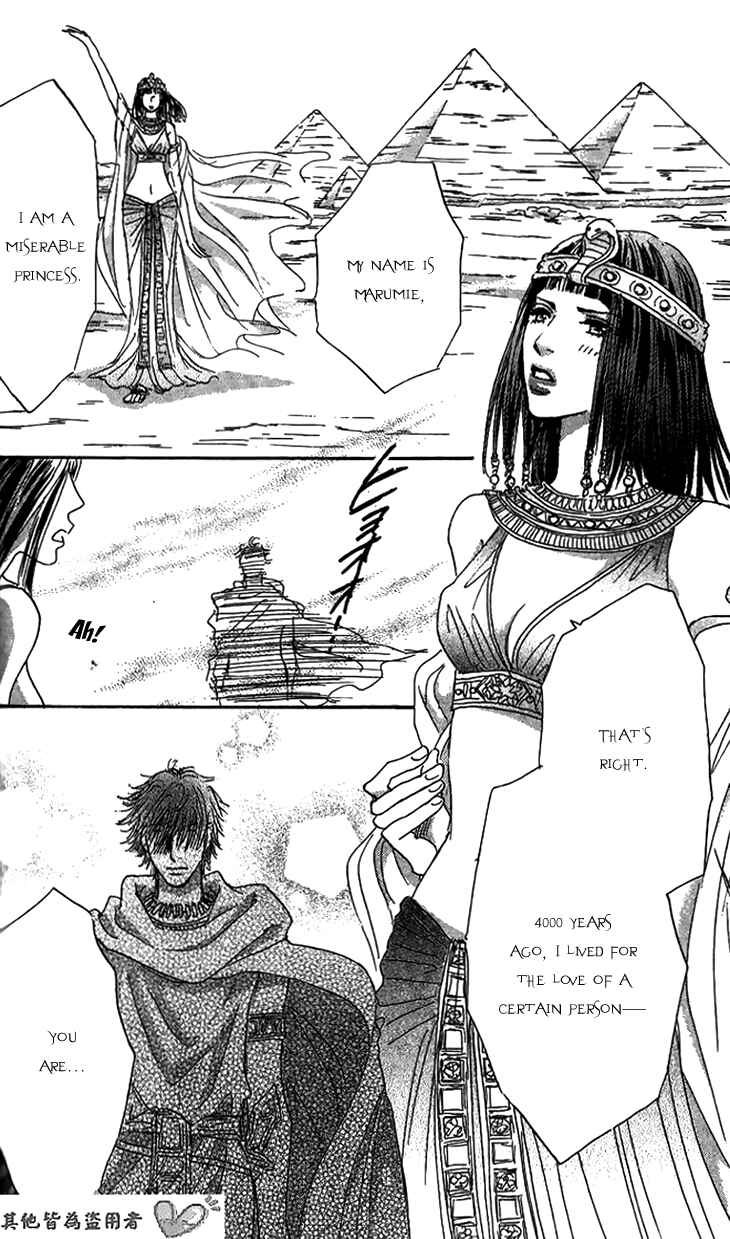 Page 4 Chapter 7 Ai wo Chodai!