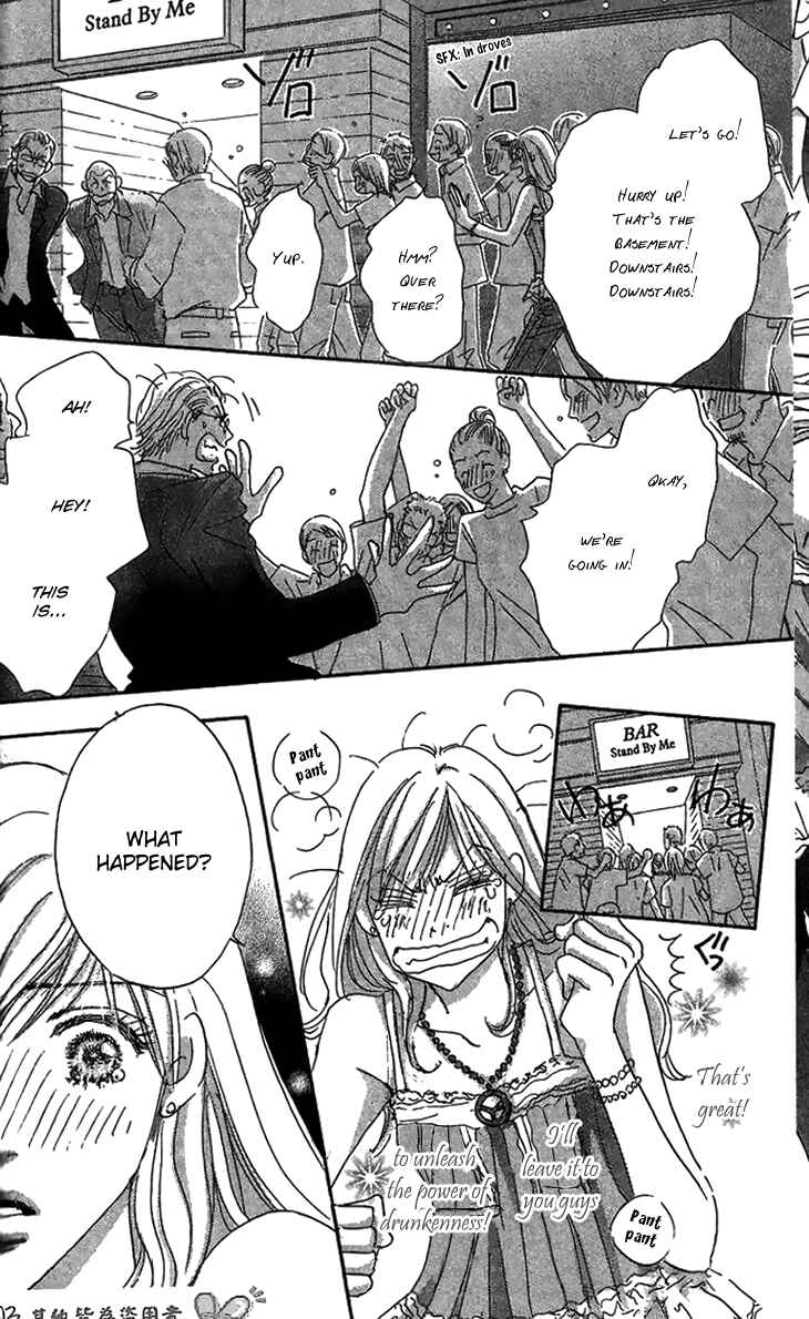 Page 40 Chapter 7 Ai wo Chodai!