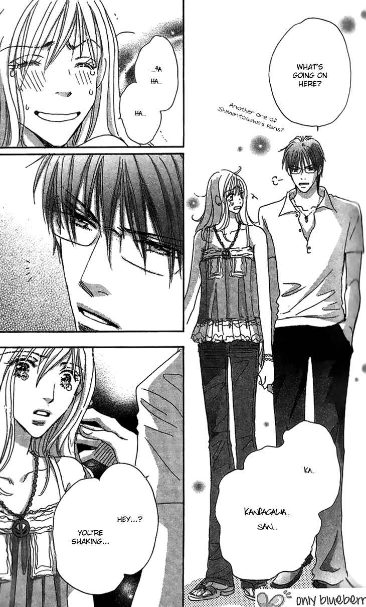 Page 41 Chapter 7 Ai wo Chodai!