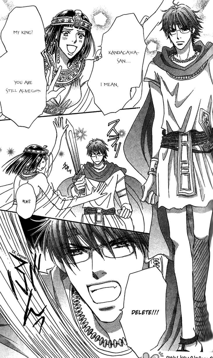 Page 5 Chapter 7 Ai wo Chodai!