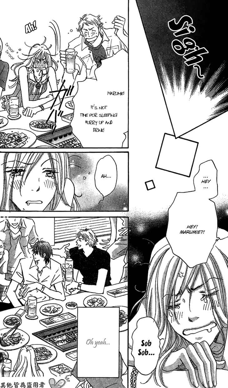 Page 6 Chapter 7 Ai wo Chodai!