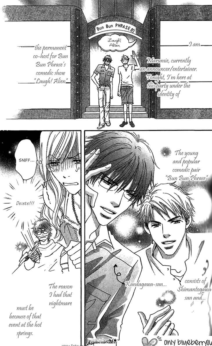 Page 7 Chapter 7 Ai wo Chodai!