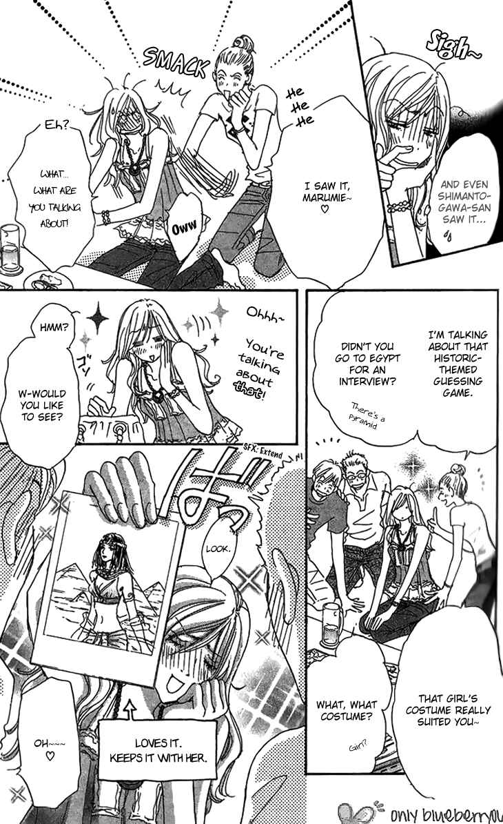 Page 9 Chapter 7 Ai wo Chodai!