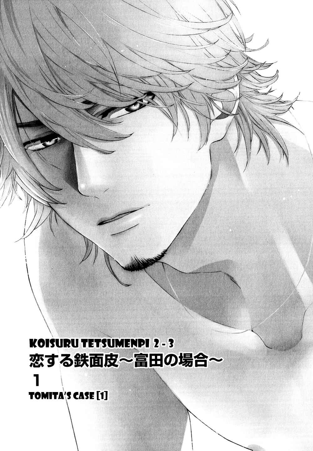 Page 3 Chapter 3 Koisuru Tetsumenpi