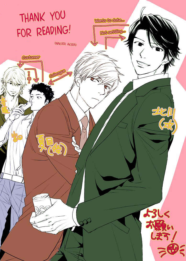 Page 36 Chapter 3 Koisuru Tetsumenpi