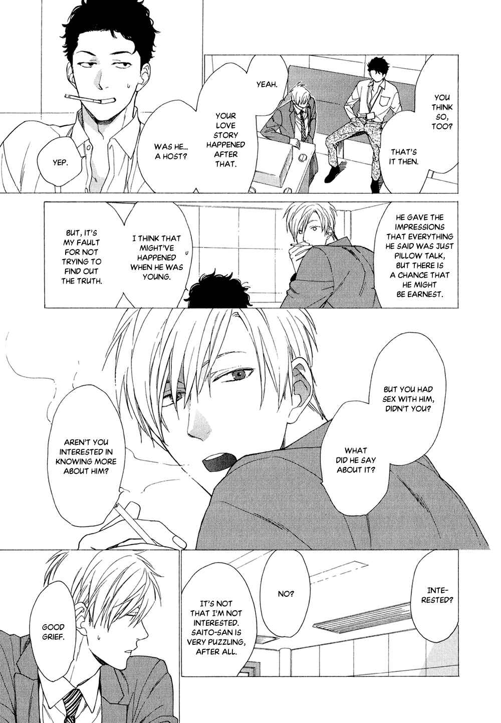 Page 7 Chapter 3 Koisuru Tetsumenpi