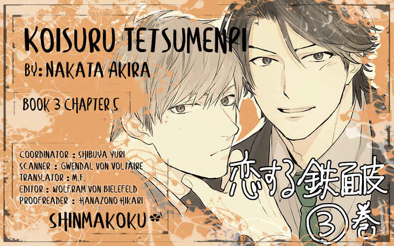 Page 2 Chapter 5 Koisuru Tetsumenpi