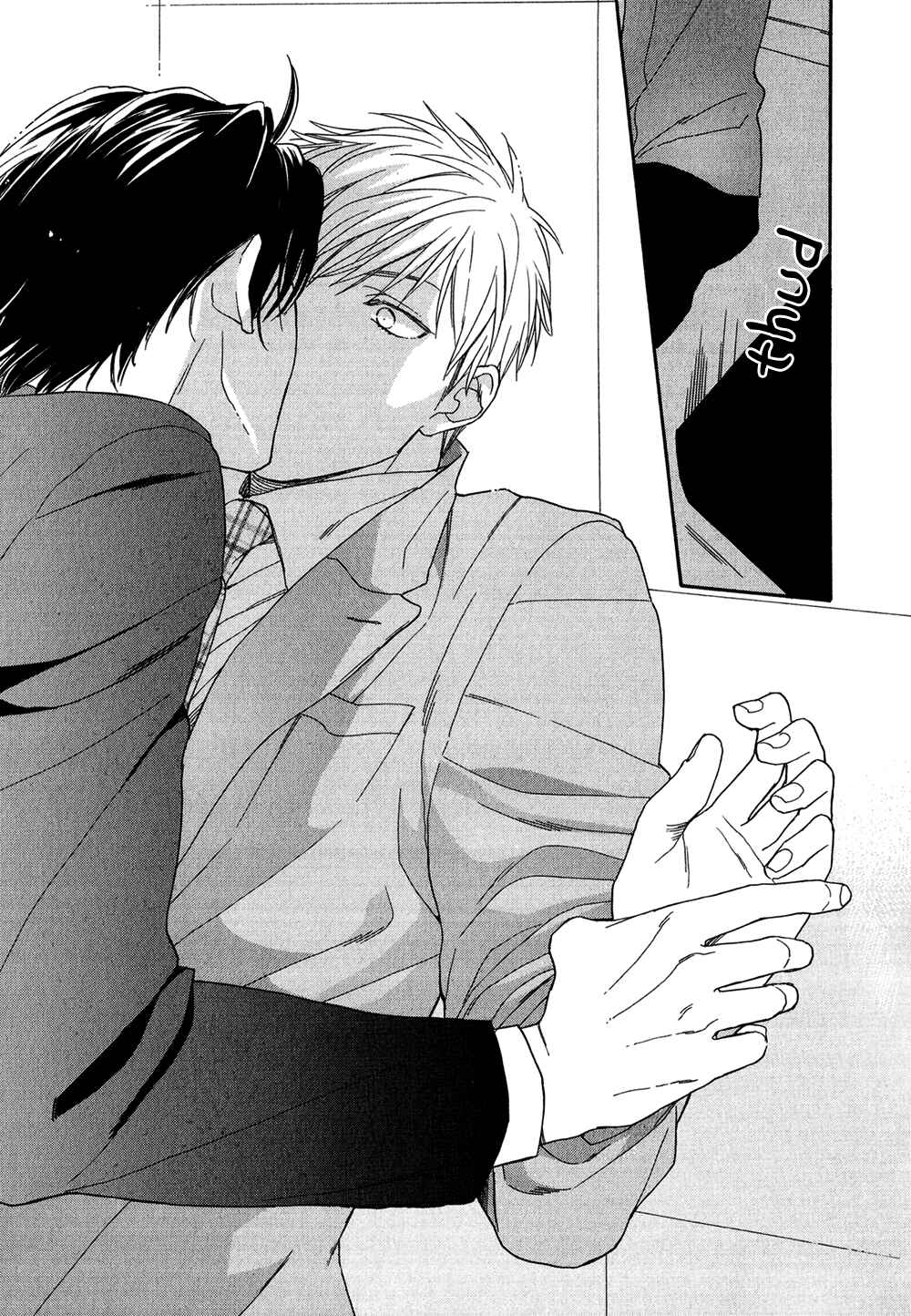 Page 31 Chapter 5 Koisuru Tetsumenpi