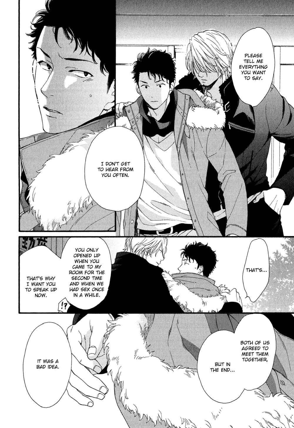 Page 16 Chapter 4 Koisuru Tetsumenpi