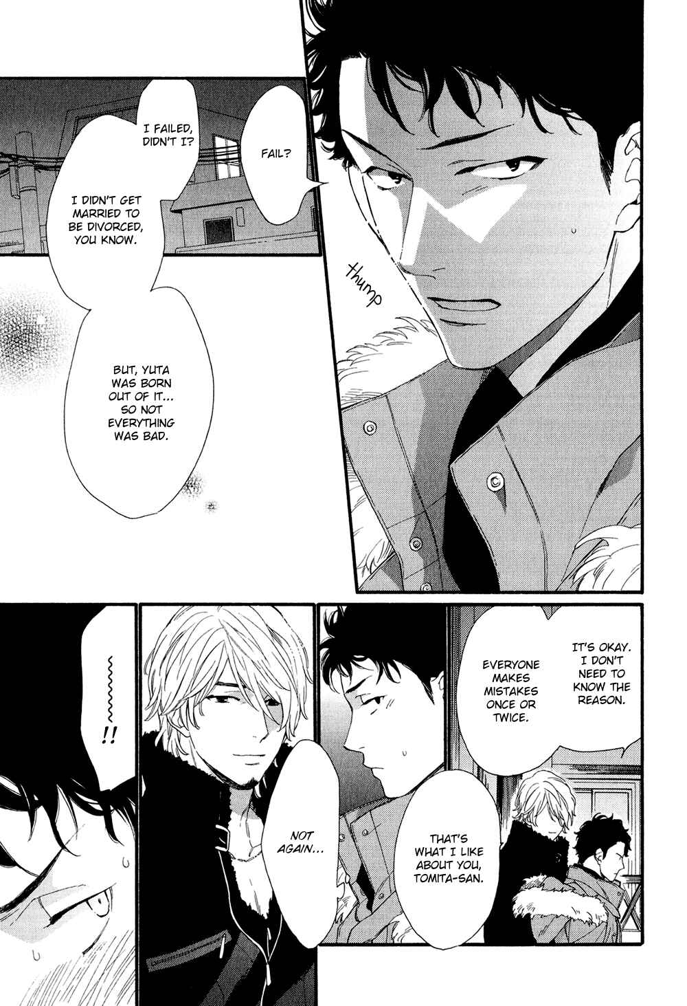 Page 19 Chapter 4 Koisuru Tetsumenpi