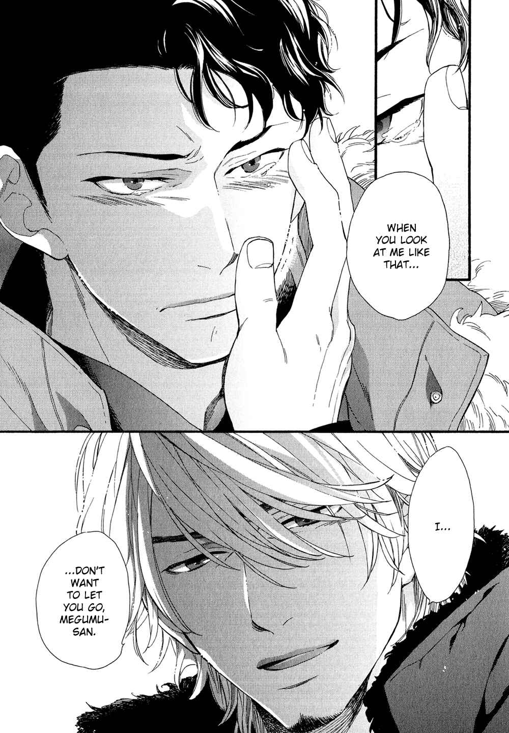 Page 23 Chapter 4 Koisuru Tetsumenpi