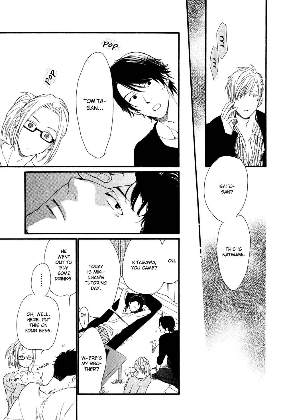 Page 7 Chapter 4 Koisuru Tetsumenpi