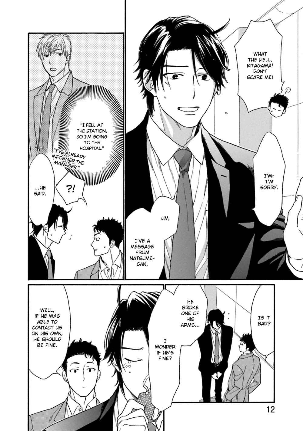 Page 17 Chapter 1 Koisuru Tetsumenpi