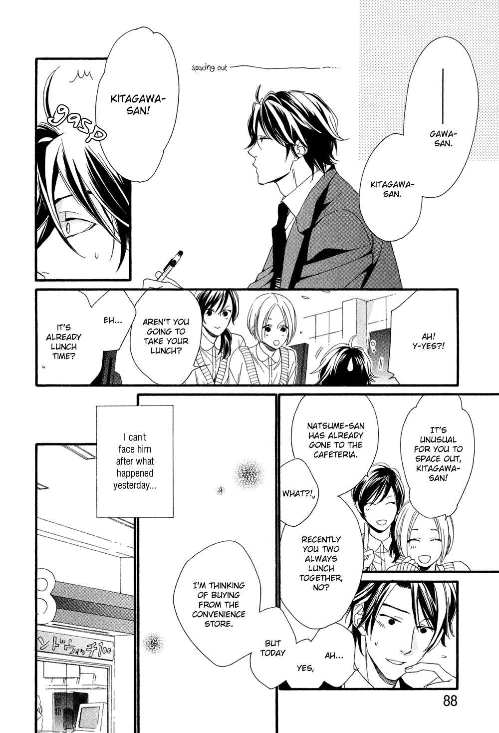 Page 24 Chapter 3 Koisuru Tetsumenpi