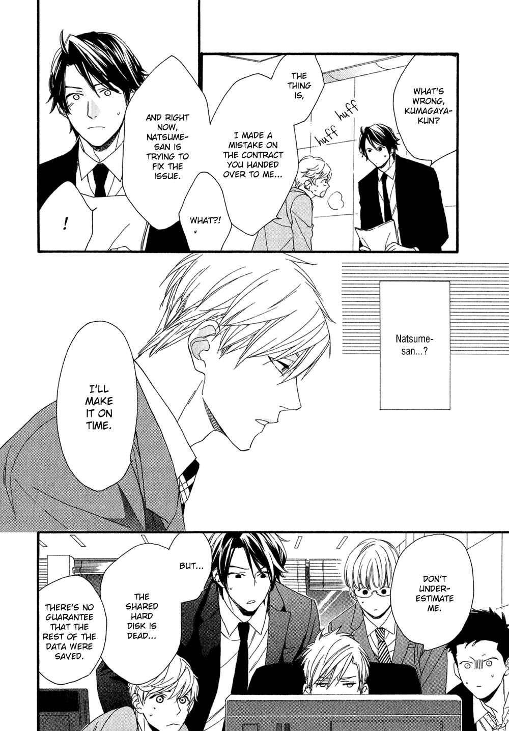 Page 32 Chapter 3 Koisuru Tetsumenpi