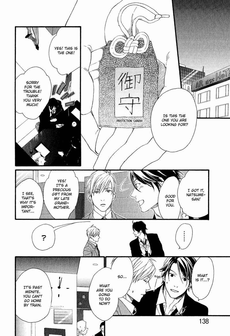 Page 10 Chapter 5 Koisuru Tetsumenpi