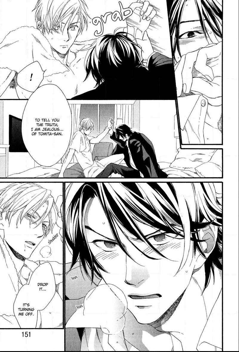 Page 23 Chapter 5 Koisuru Tetsumenpi
