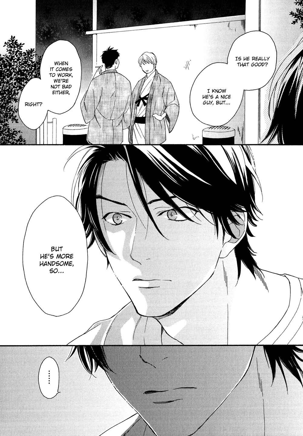 Page 24 Chapter 1 Koisuru Tetsumenpi