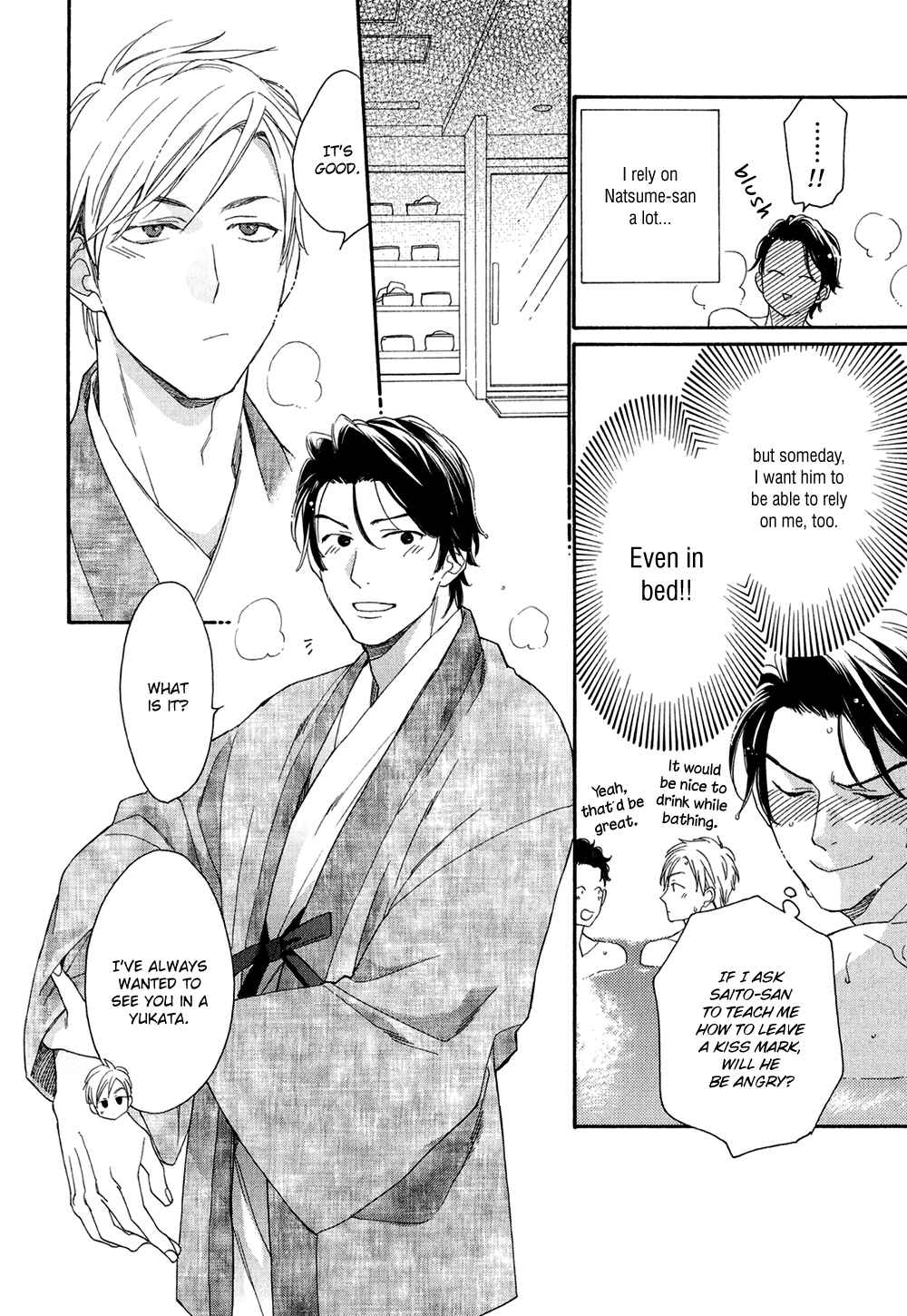 Page 33 Chapter 1 Koisuru Tetsumenpi