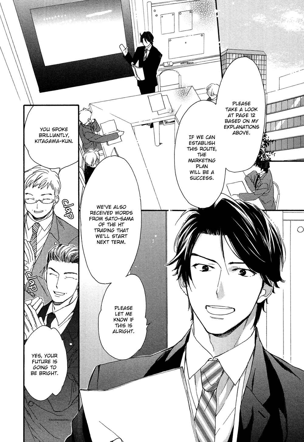 Page 7 Chapter 1 Koisuru Tetsumenpi