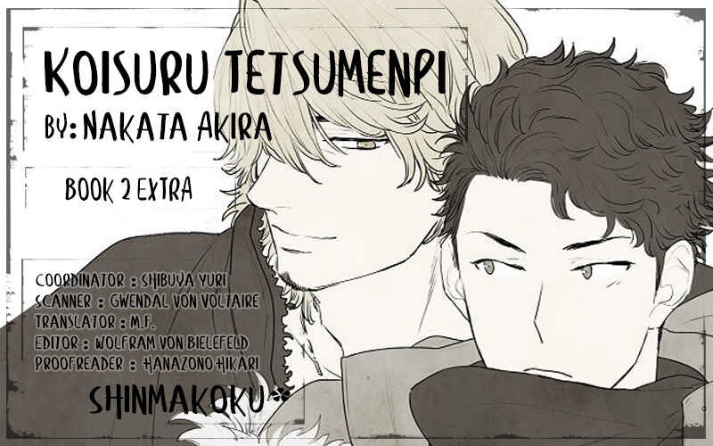 Page 2 Chapter 5.5 Koisuru Tetsumenpi