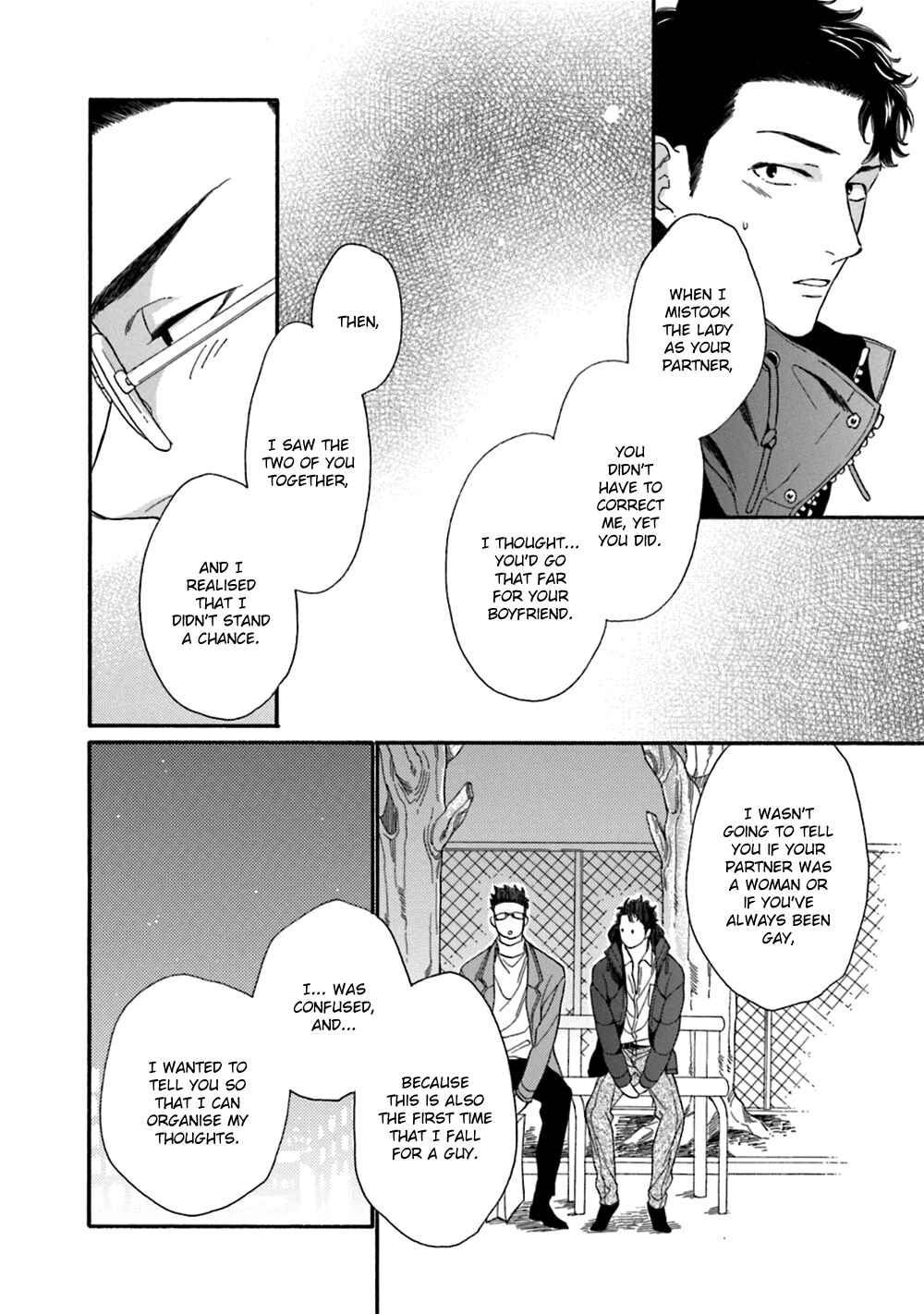 Page 16 Chapter 5 Koisuru Tetsumenpi