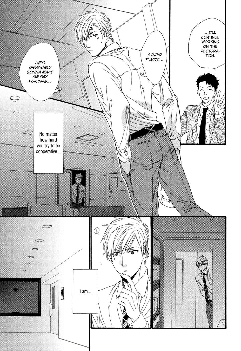 Page 15 Chapter 4 Koisuru Tetsumenpi