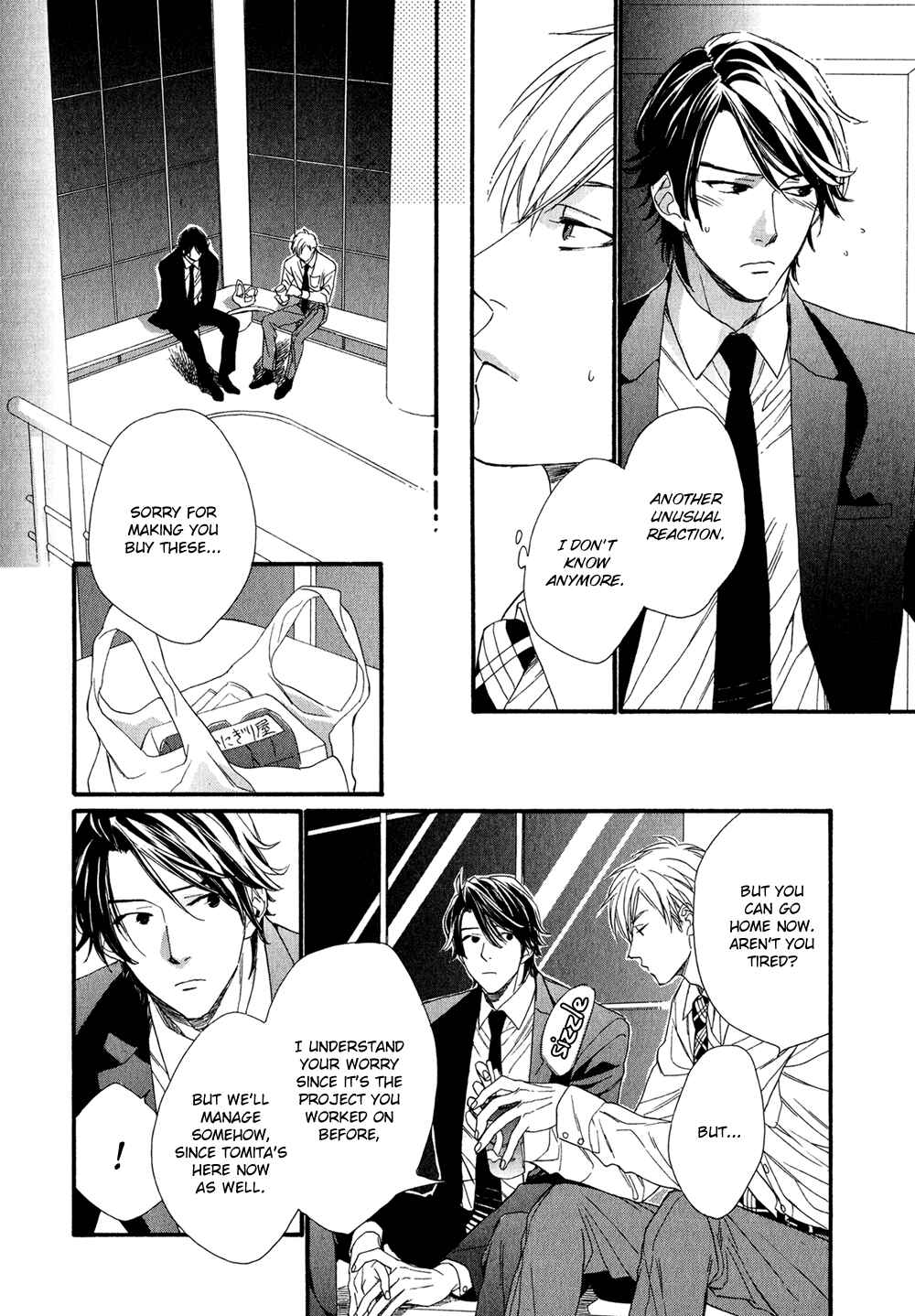 Page 18 Chapter 4 Koisuru Tetsumenpi