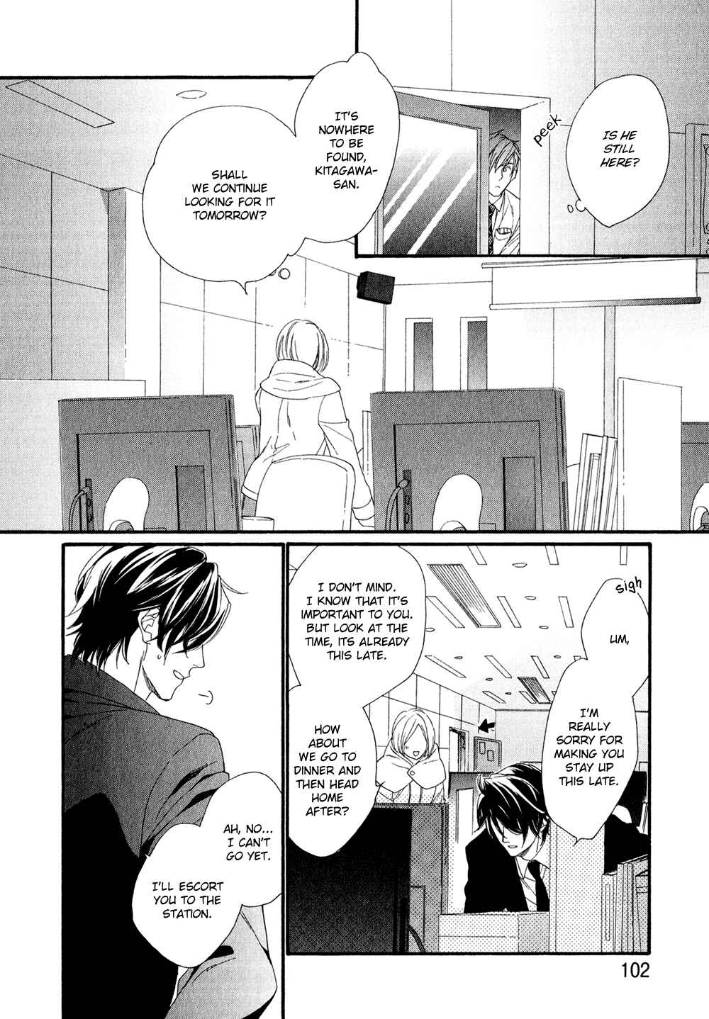 Page 6 Chapter 4 Koisuru Tetsumenpi