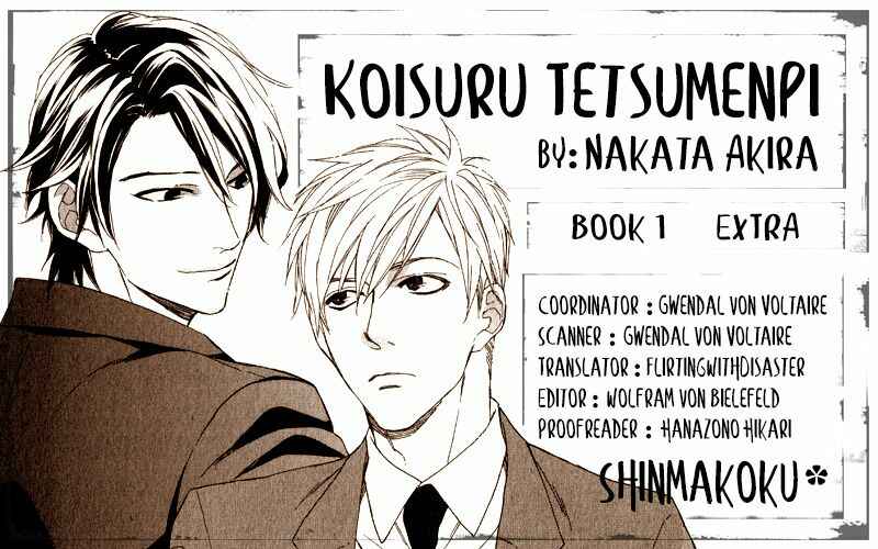 Page 2 Chapter 5.5 Koisuru Tetsumenpi
