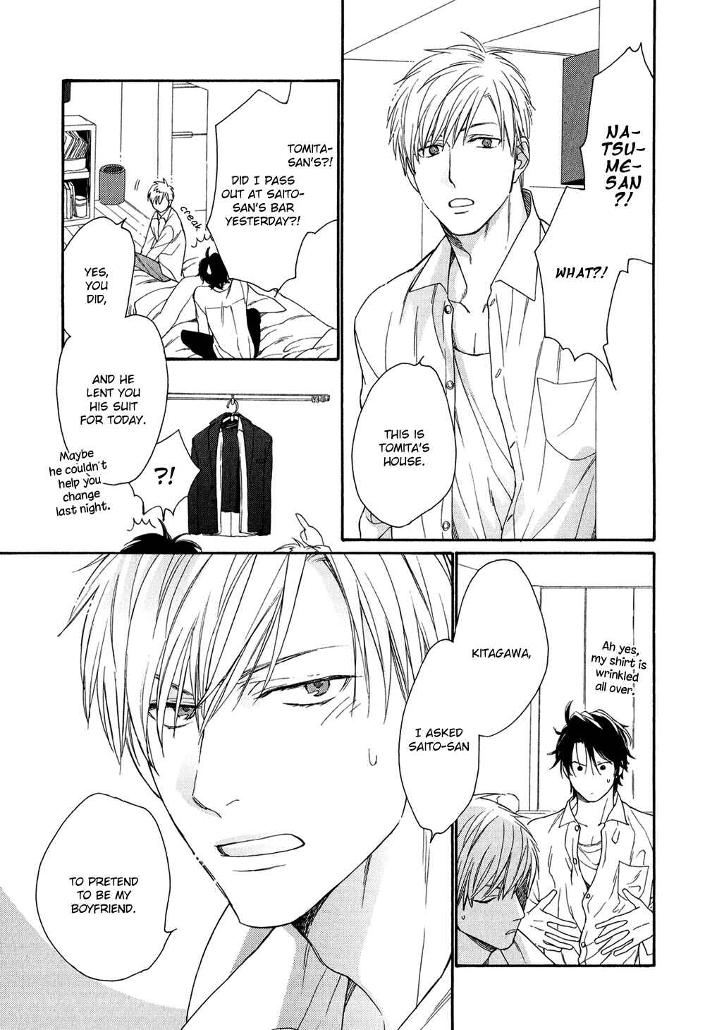 Page 33 Chapter 2 Koisuru Tetsumenpi