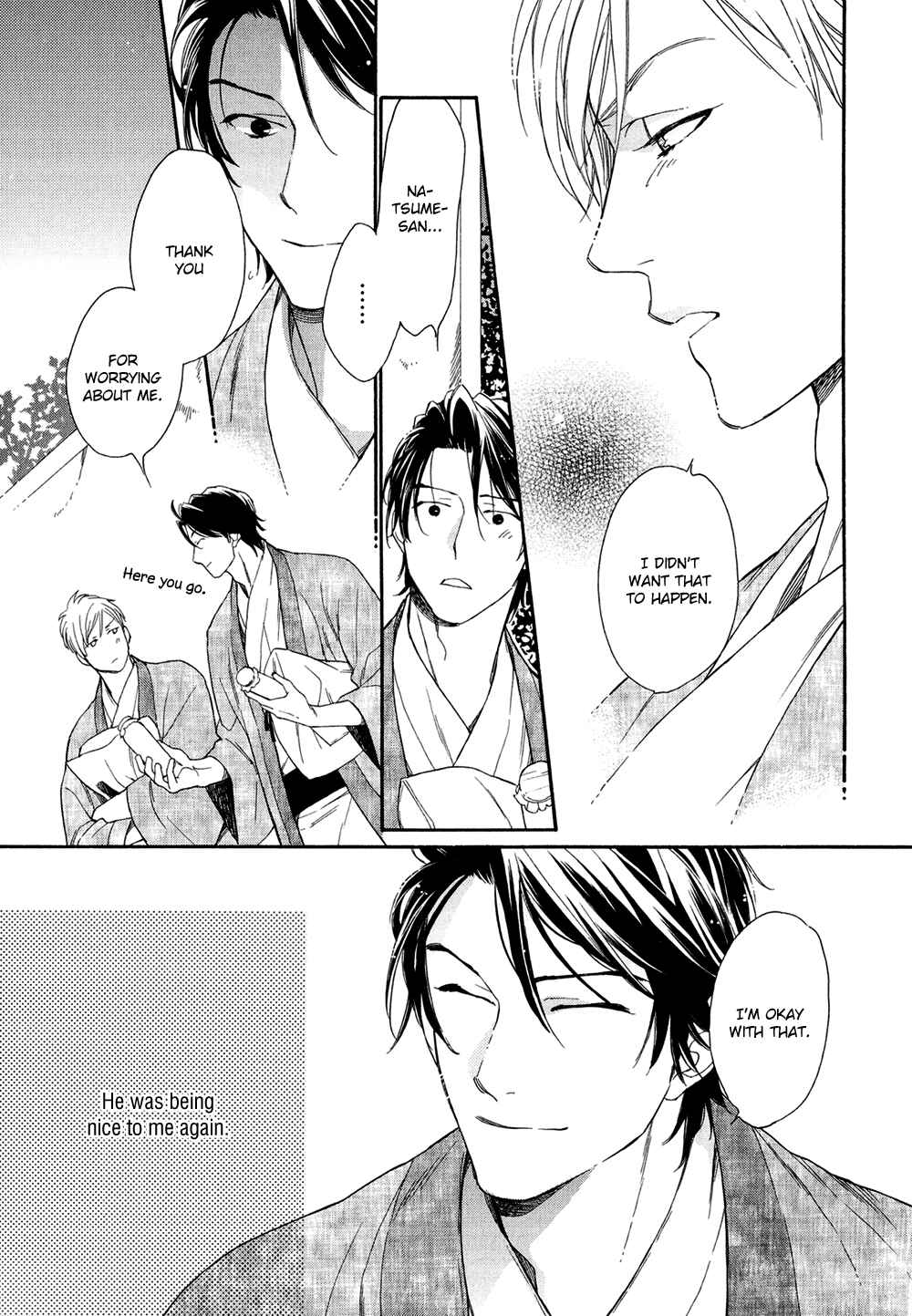 Page 7 Chapter 2 Koisuru Tetsumenpi