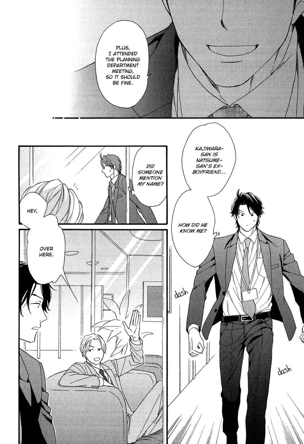 Page 28 Chapter 4 Koisuru Tetsumenpi