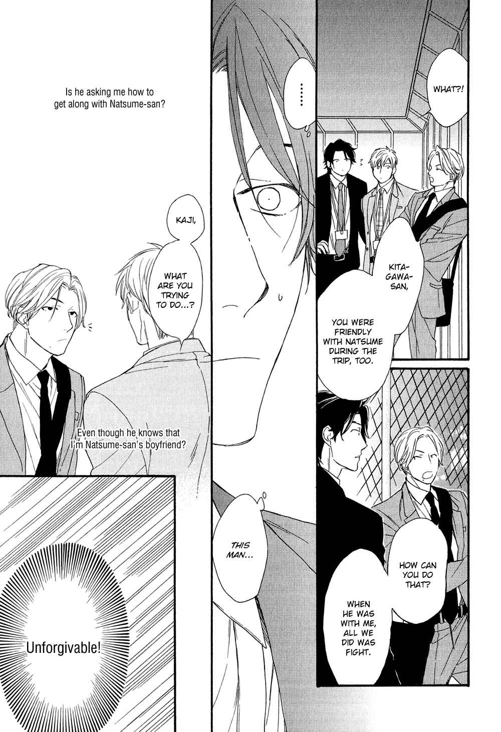 Page 33 Chapter 4 Koisuru Tetsumenpi
