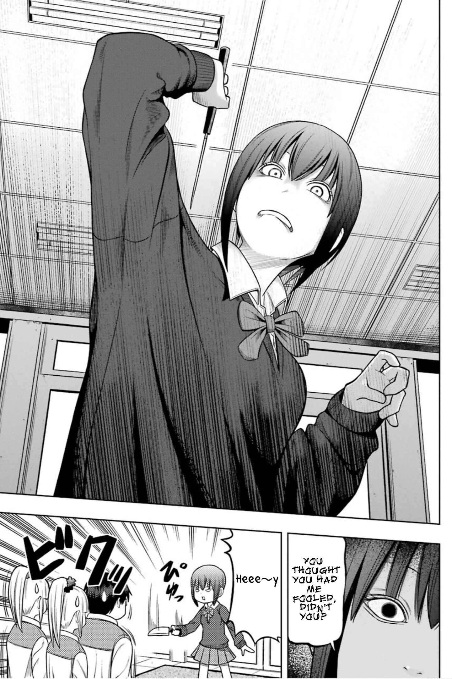 Page 15 Chapter 16 Mememememememememe Menheraa...
