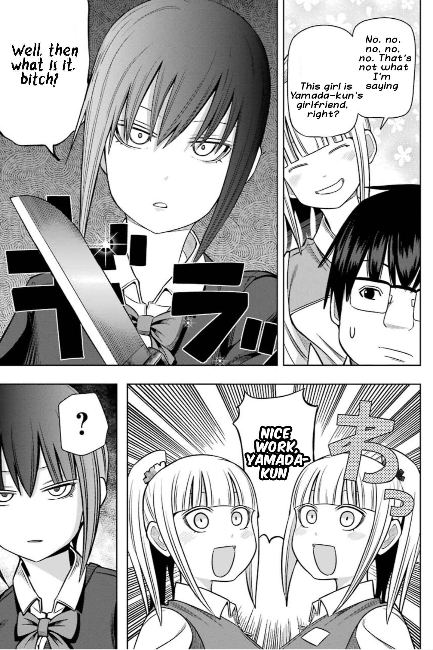 Page 19 Chapter 16 Mememememememememe Menheraa...
