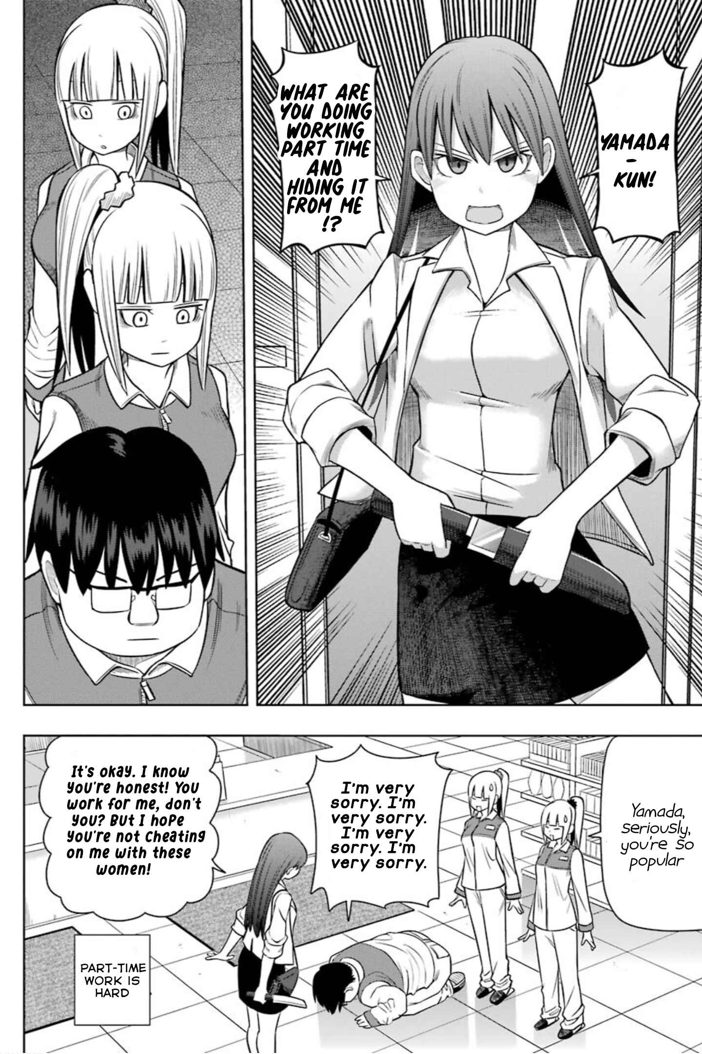 Page 24 Chapter 16 Mememememememememe Menheraa...