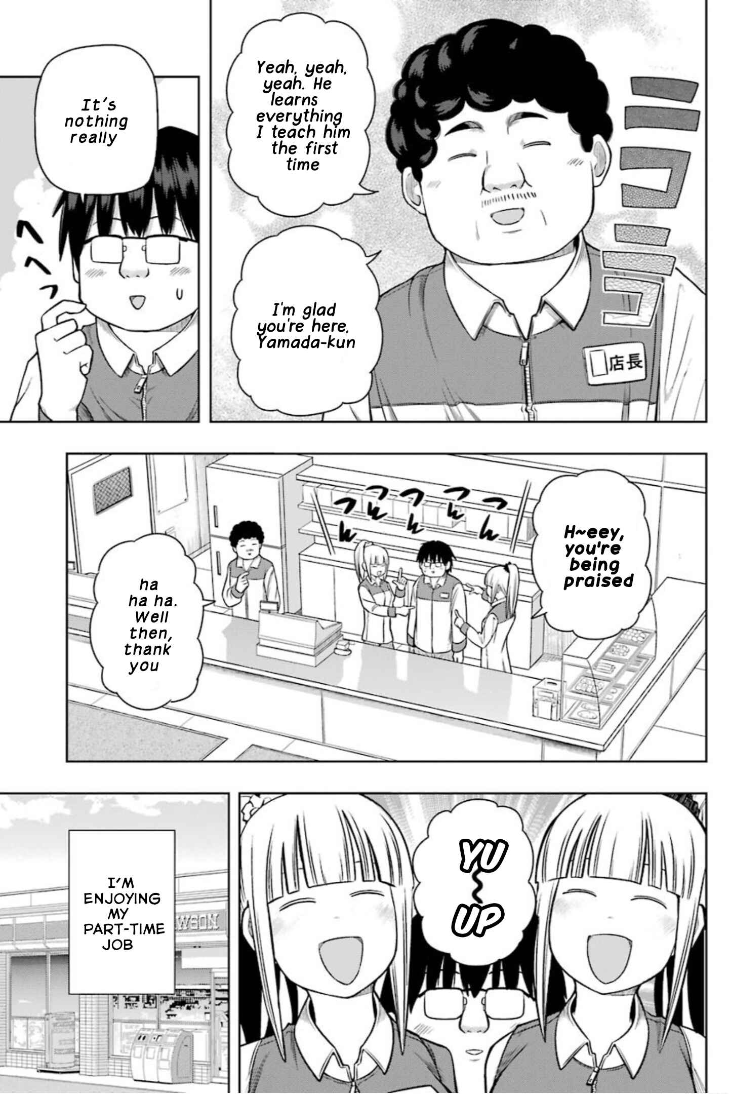 Page 7 Chapter 16 Mememememememememe Menheraa...