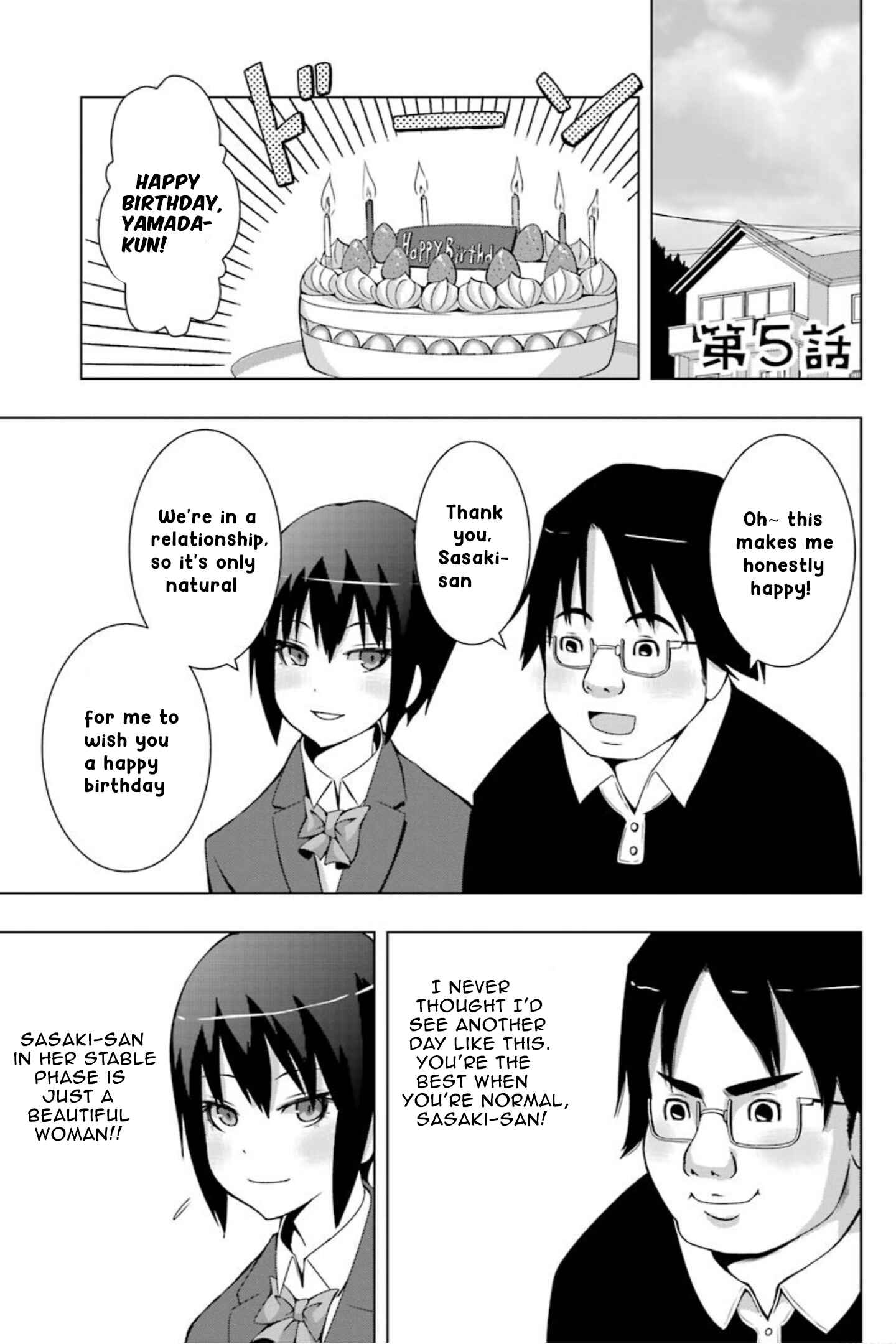 Page 2 Chapter 5 Mememememememememe Menheraa...