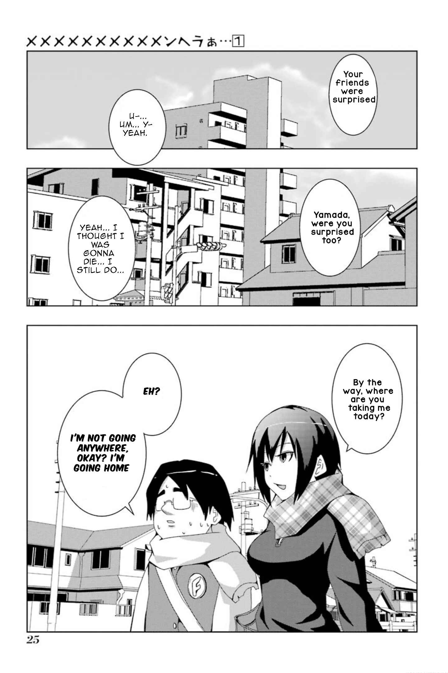 Page 4 Chapter 2 Mememememememememe Menheraa...