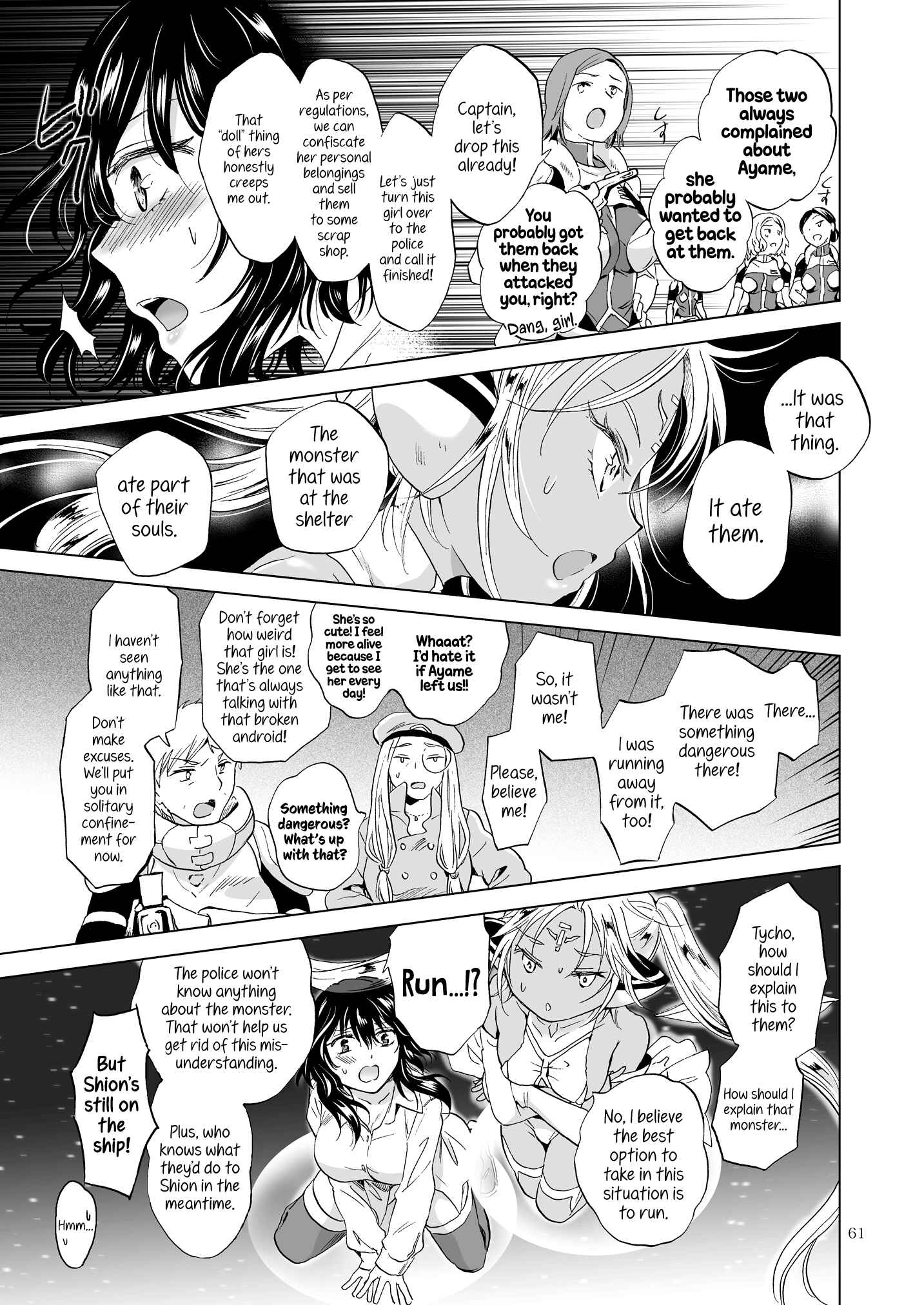 Page 11 Chapter 3 Dream-Colored Replica