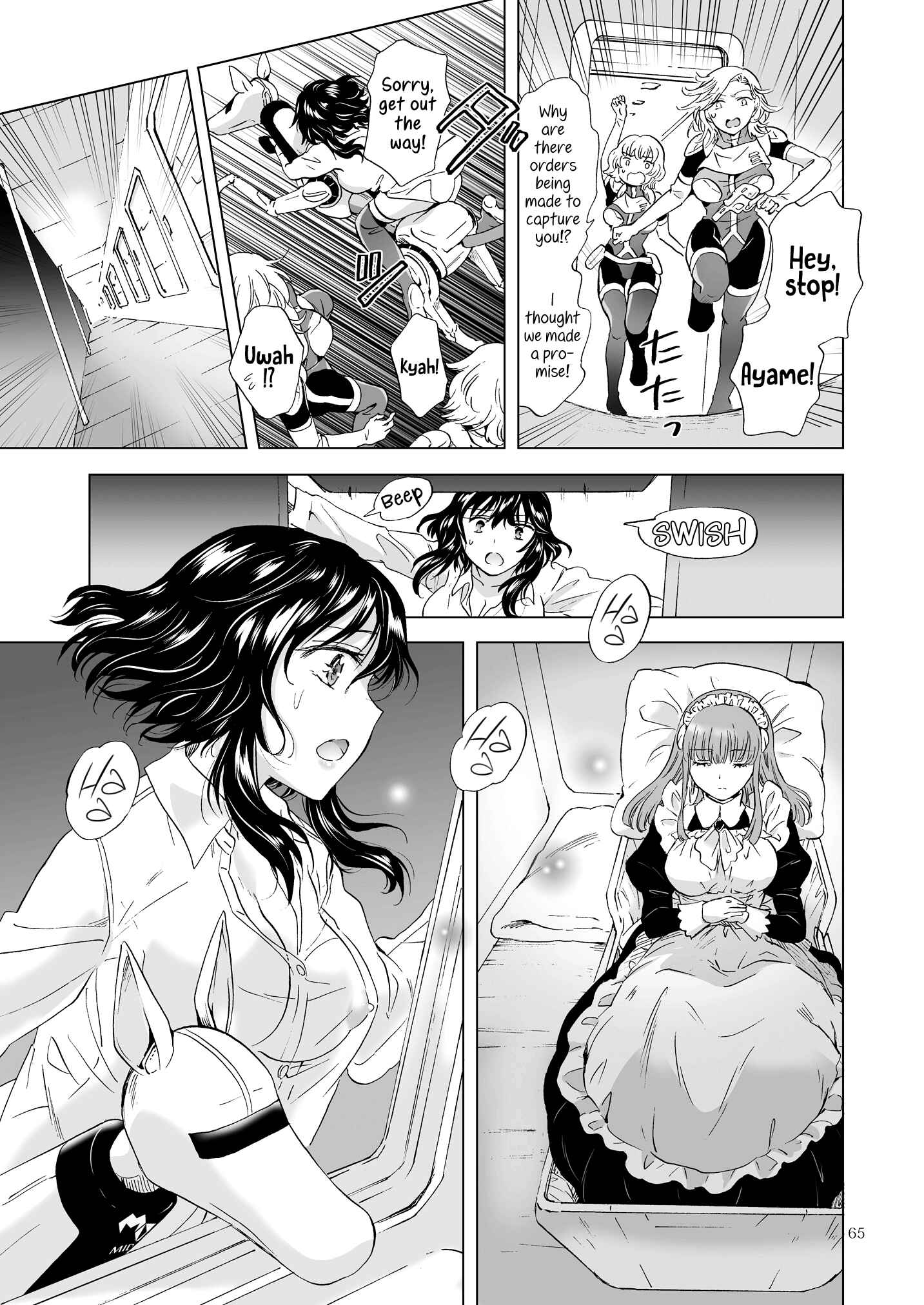 Page 15 Chapter 3 Dream-Colored Replica