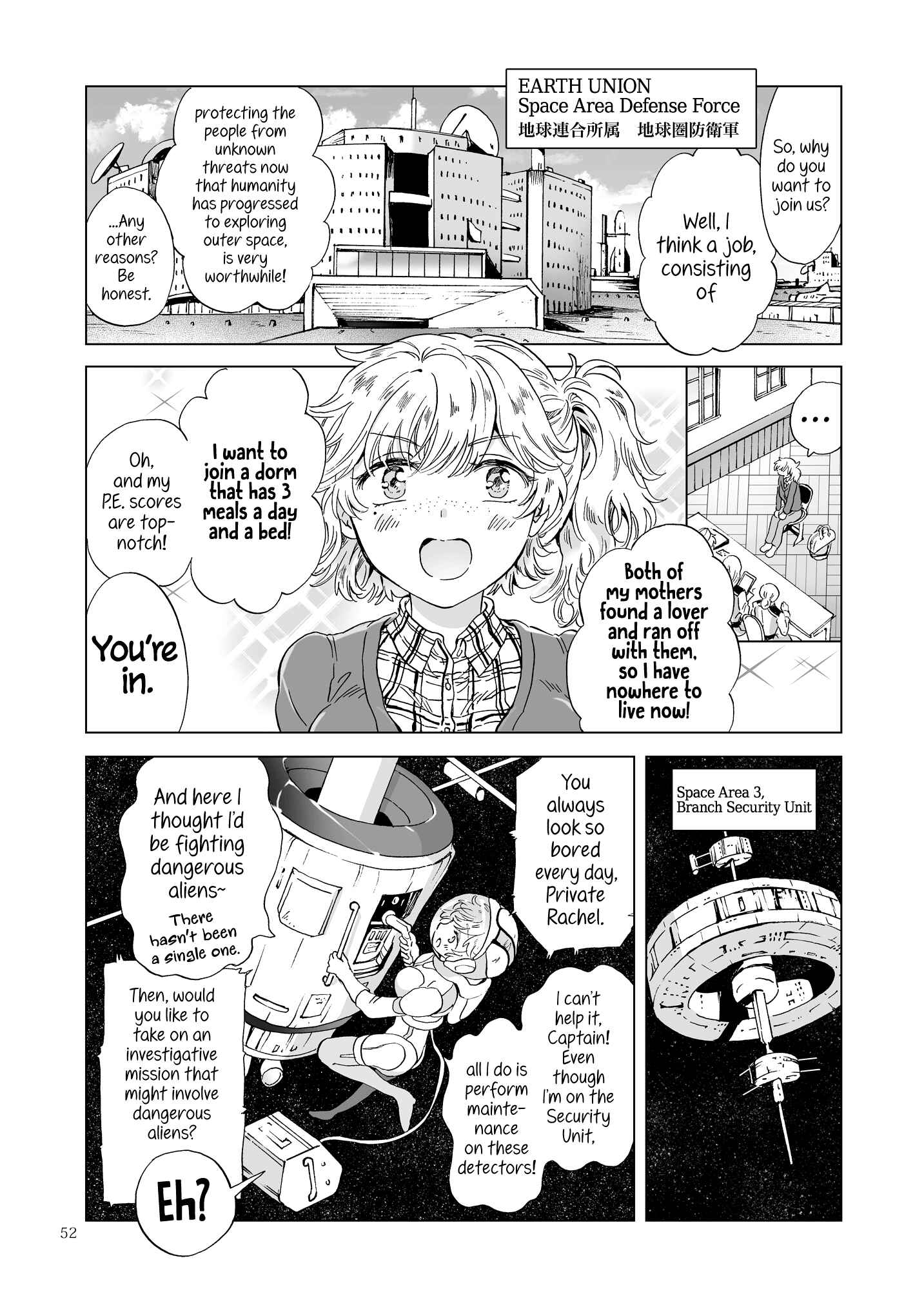 Page 2 Chapter 3 Dream-Colored Replica
